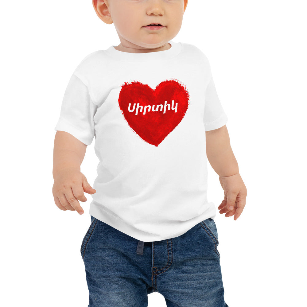 eksekverbar grundlæggende Ungkarl Red Heart (Sirtik) - Baby Shirt – AnahitCo