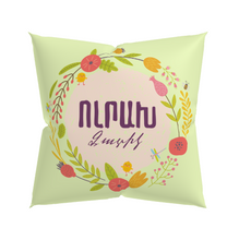 Load image into Gallery viewer, Easter Wreath - Pillow Case