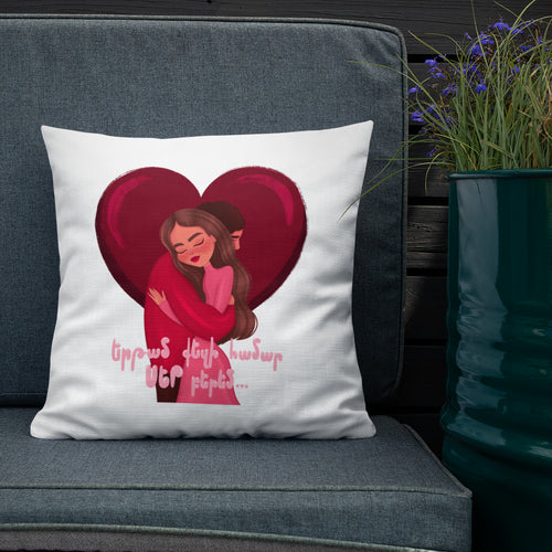 Bring You Love - Pillow