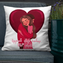 Load image into Gallery viewer, Bring You Love - Pillow