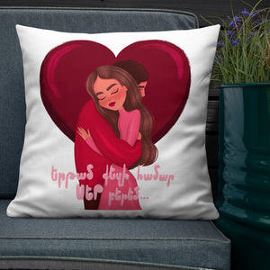 Bring You Love - Pillow