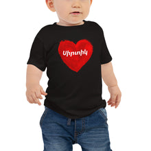 Load image into Gallery viewer, Red Heart (Sirtik) - Baby Shirt