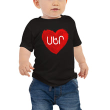 Load image into Gallery viewer, Red Heart (Ser) - Baby Shirt