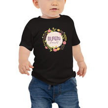 Load image into Gallery viewer, Easter Wreath - Baby Shirt