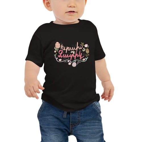 Happy Easter - Baby Shirt