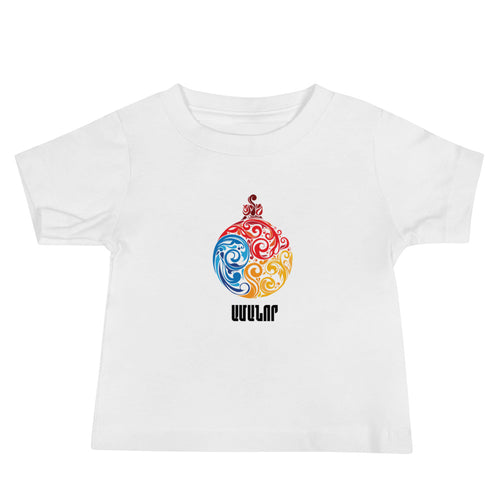 Amanor - Toddler Shirt