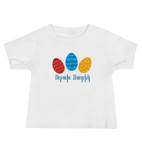 Easter egg-Baby shirt