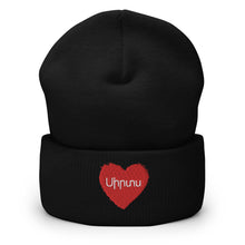 Load image into Gallery viewer, Red Heart (Sirts) - Beanie