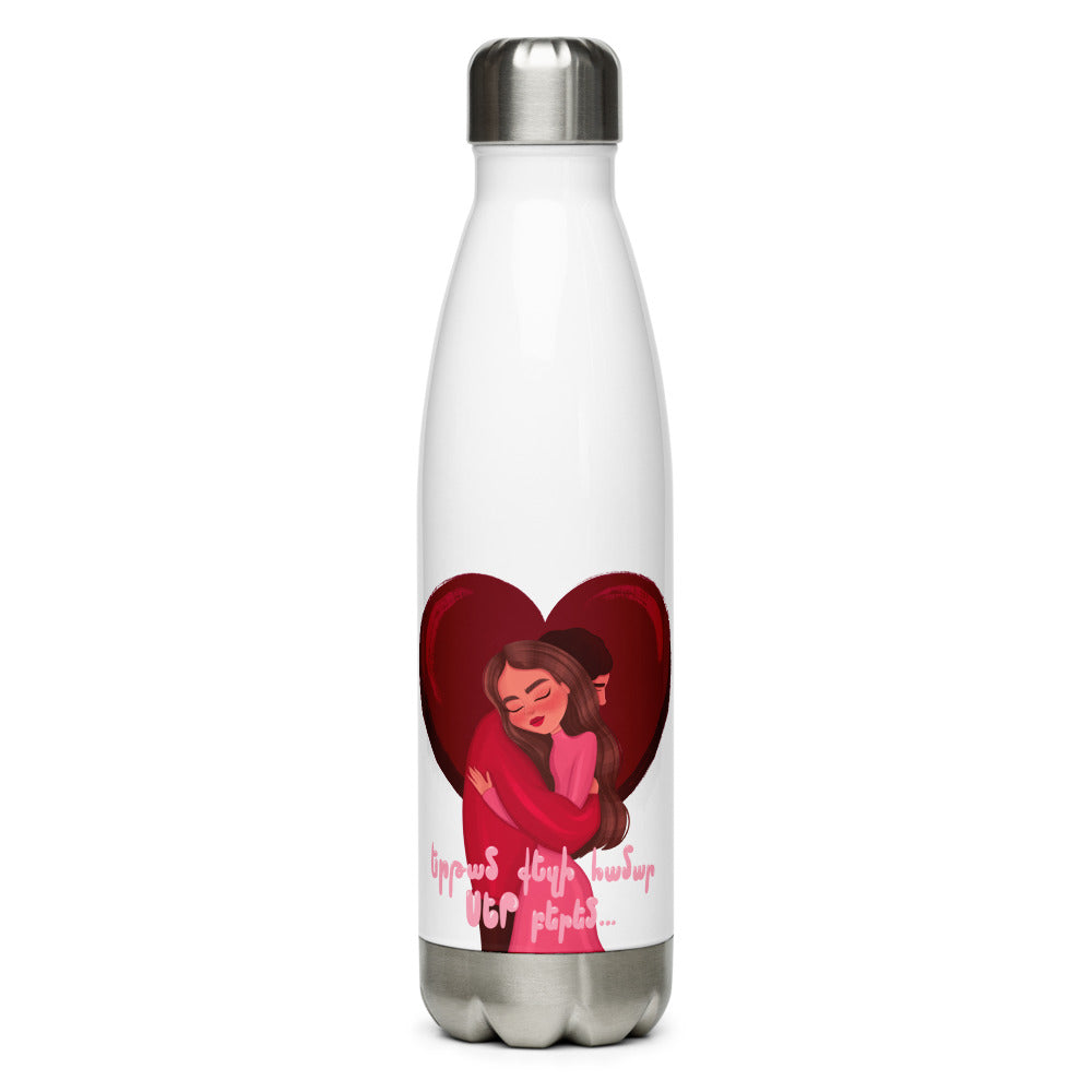 Bring You Love - Water Bottle
