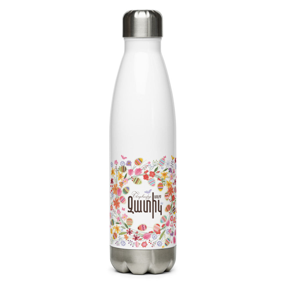 Zatik - Water Bottle