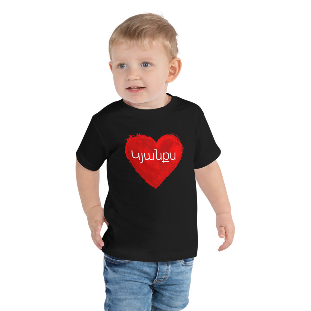 Red Heart (Kyanks) - Toddler Shirt