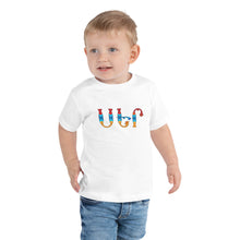 Load image into Gallery viewer, Ser - Toddler Shirt