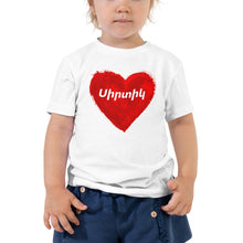 Load image into Gallery viewer, Read Heart (Sirtik) - Toddler Shirt
