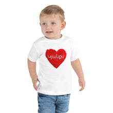 Load image into Gallery viewer, Red Heart (Kyanks) - Toddler Shirt