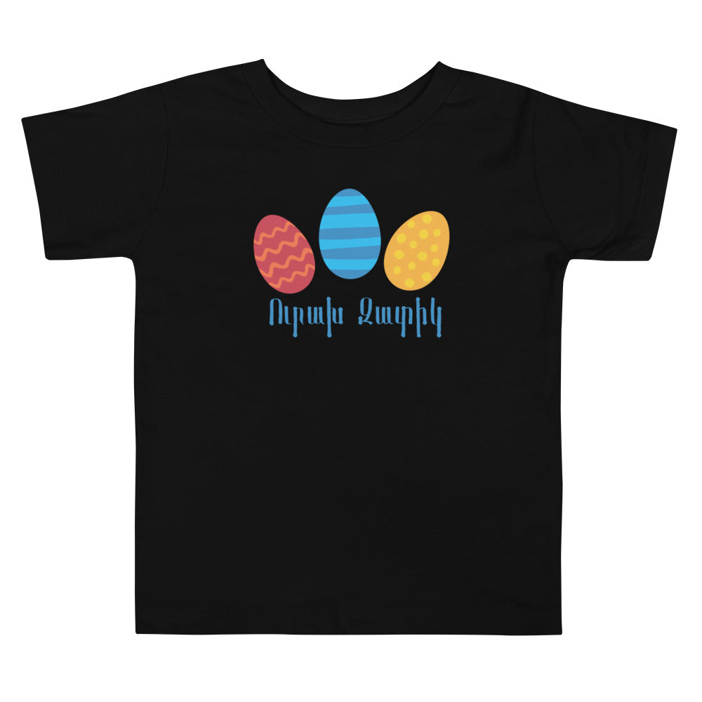 Easter egg-Toddler shirt