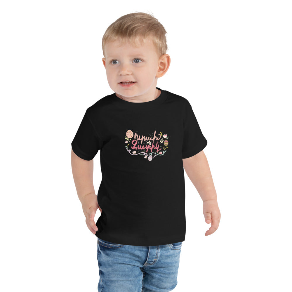 Happy Easter - Toddler Shirt