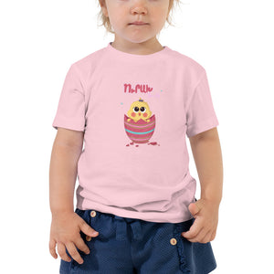 Chutik - Toddler Shirt