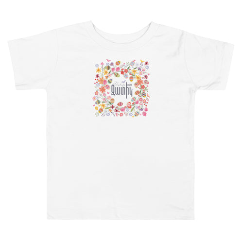 Zatik-Toddler Shirt