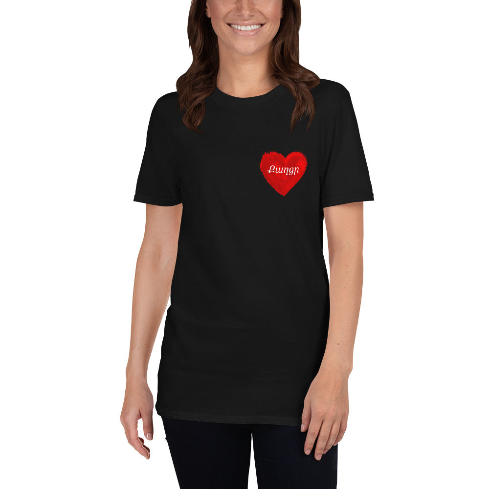 Red Heart (Kaxtsr) - Adult Shirt