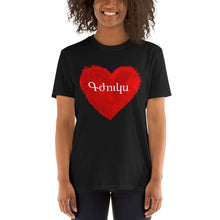 Load image into Gallery viewer, Red Heart Big (Gjuks) - Adult Shirt
