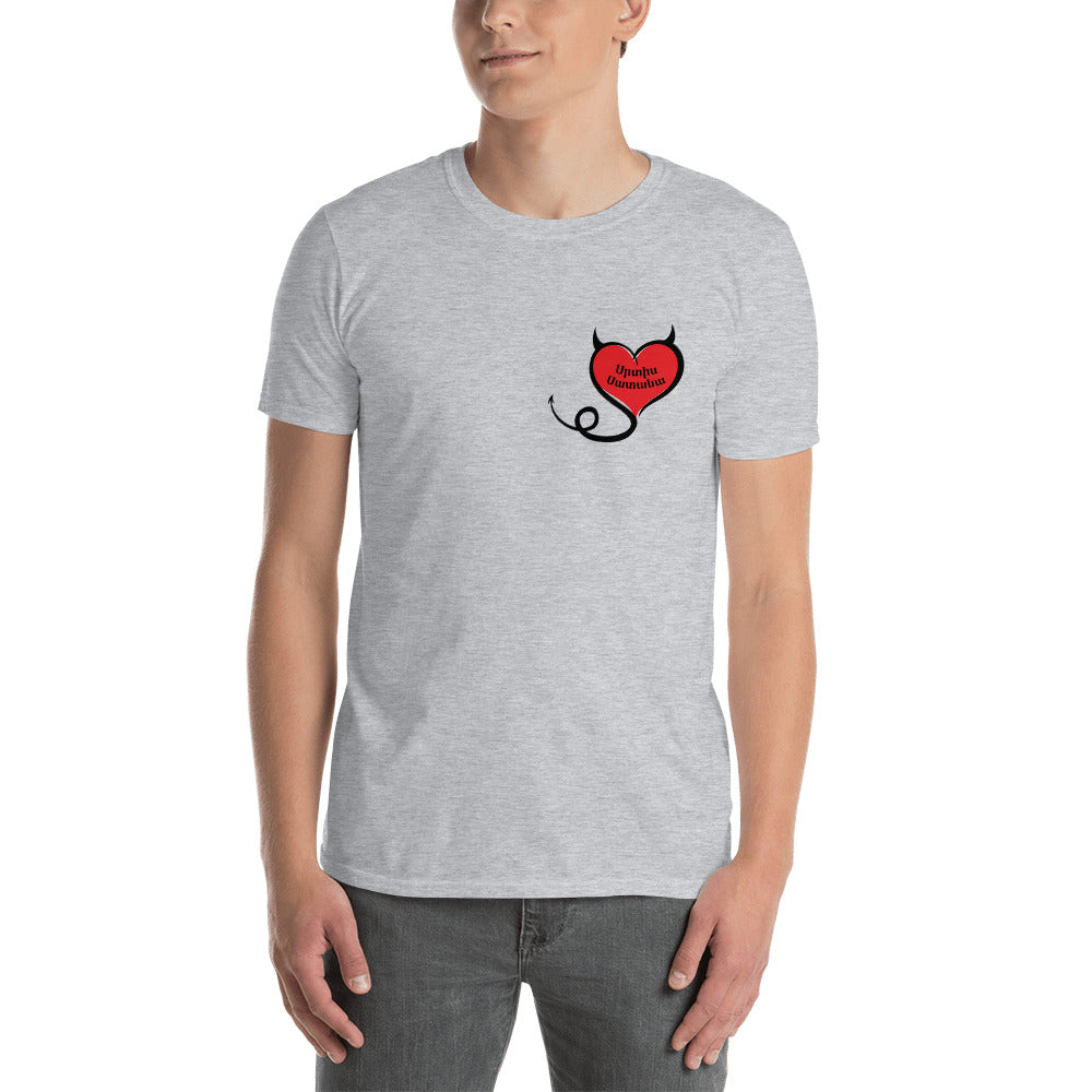 Devil Heart - Adult Shirt