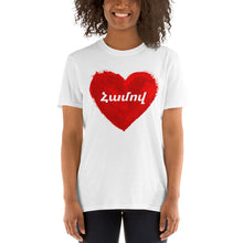 Load image into Gallery viewer, Red Heart Big (Hamov) - Adult Shirt