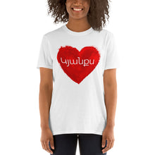 Load image into Gallery viewer, Red Heart Big (Kyanks) - Adult Shirt