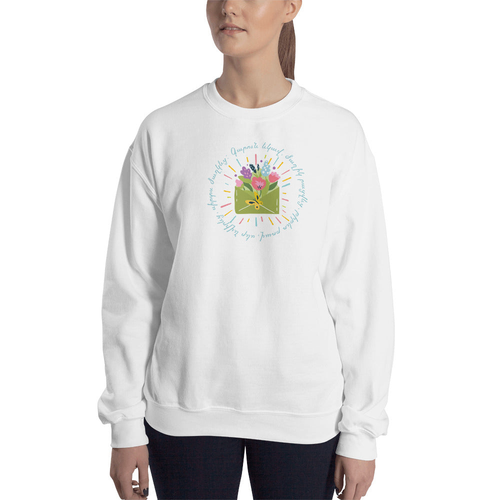 Blossom - Adult Sweatshirt