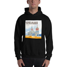 Load image into Gallery viewer, Shushi 1 - Hoodie
