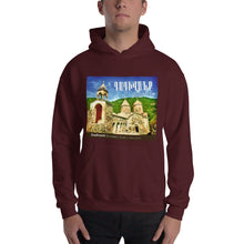Load image into Gallery viewer, Dadivank - Hoodie