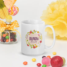 Load image into Gallery viewer, Easter Wreath - Mug