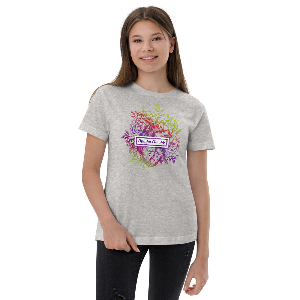 Flower Heart - Teen Shirt