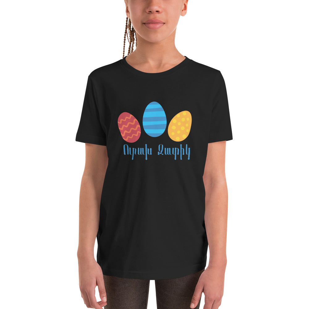 Easter Egg-Kids Shirt
